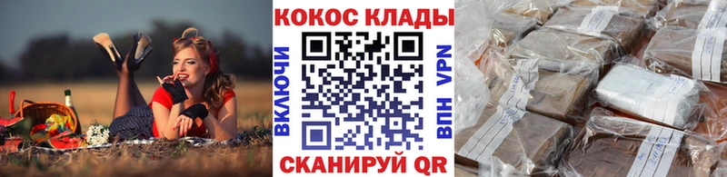 Cocaine Колумбийский  Пикалёво 