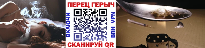 ГЕРОИН VHQ  OMG ссылка  Пикалёво  дарнет шоп 