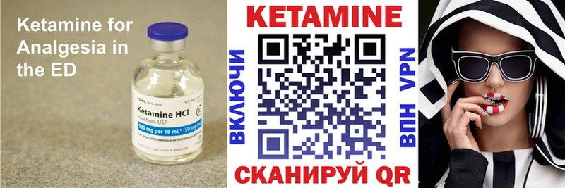 Кетамин ketamine  Пикалёво 