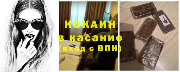 тгк Наволоки