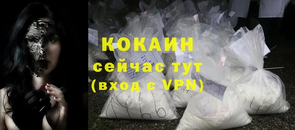 прущие крисы Михайлов