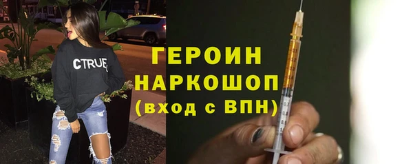 мефедрон Навашино