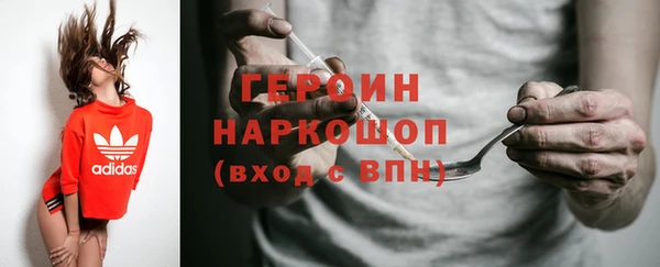 герыч Заполярный