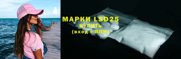 героин Горняк