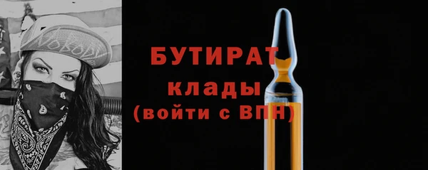прущие крисы Михайлов