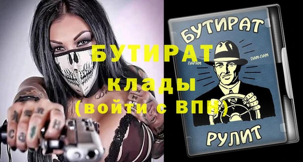 прущие крисы Михайлов