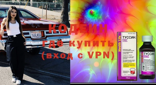 прущие крисы Михайлов
