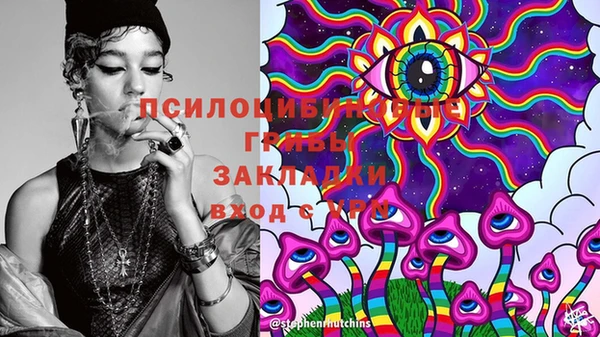 мефедрон Навашино