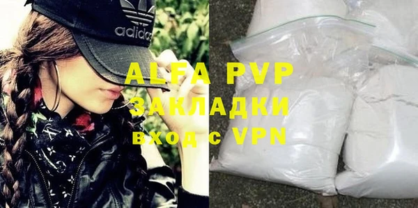 прущие крисы Михайлов
