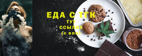 дистиллят марихуана Заречный