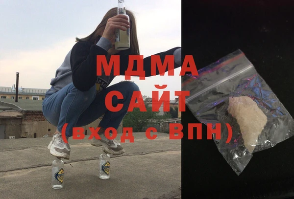 мефедрон Навашино