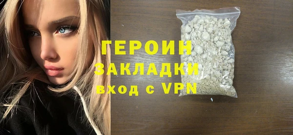 тгк Наволоки
