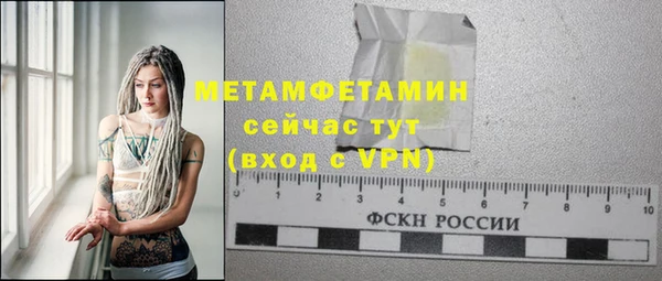 мефедрон Навашино