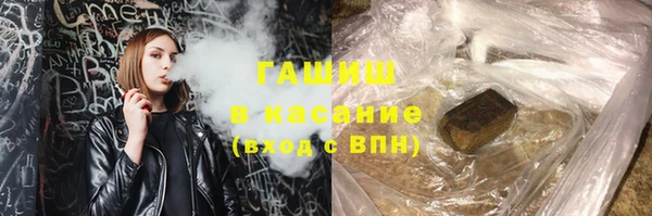 тгк Наволоки
