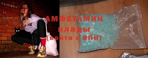 прущие крисы Михайлов