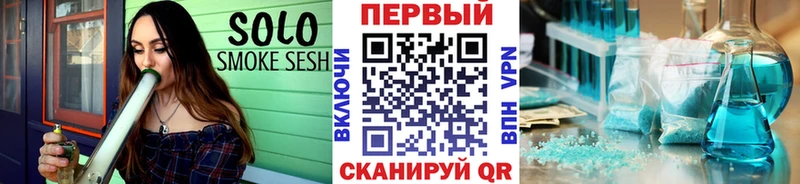 omg ONION  Пикалёво  Метамфетамин кристалл 