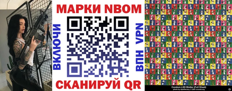 Марки NBOMe 1,8мг  blacksprut рабочий сайт  Пикалёво 