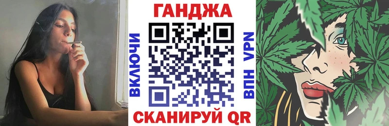 Конопля Ganja Пикалёво